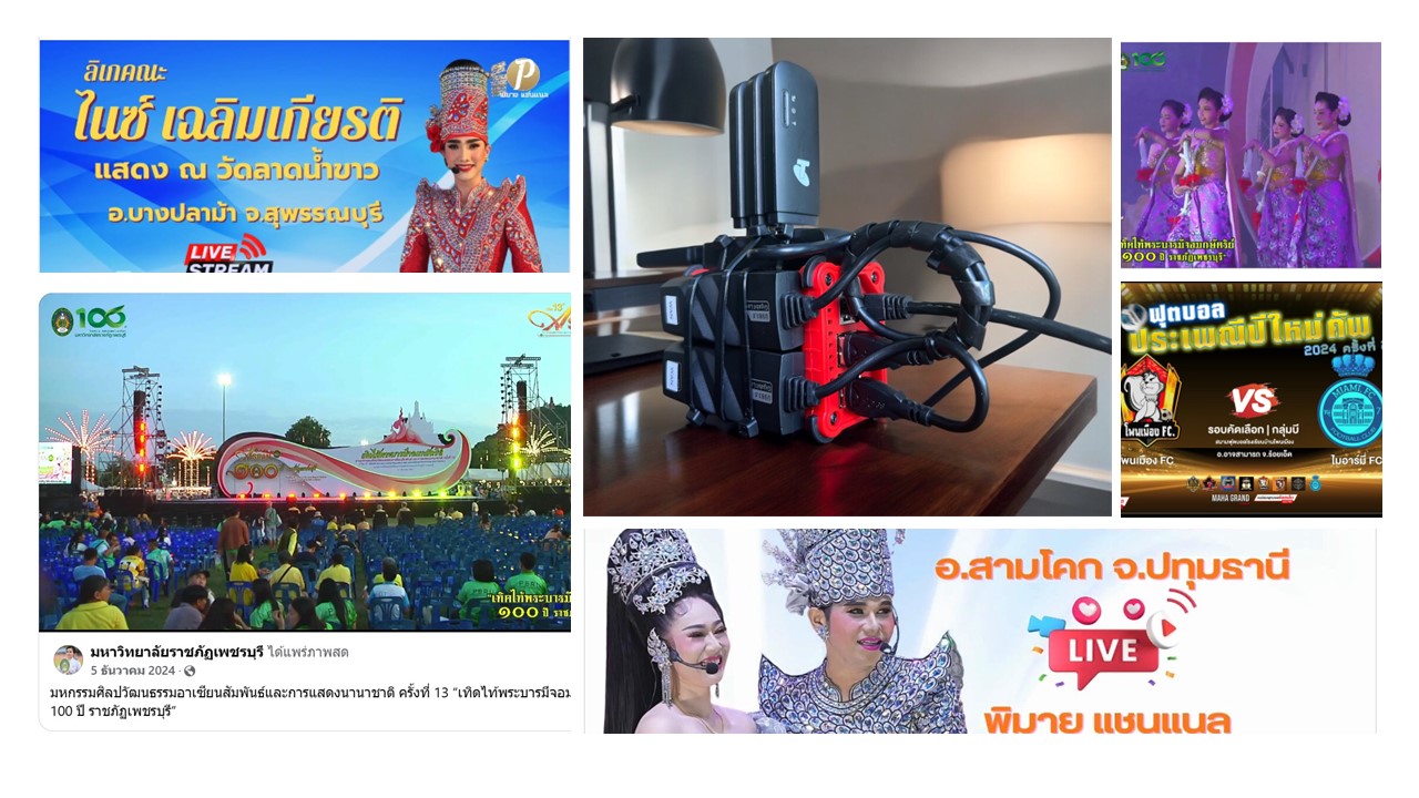LiVEport Tiny ชุดอุปกรณ์ในกล่อง